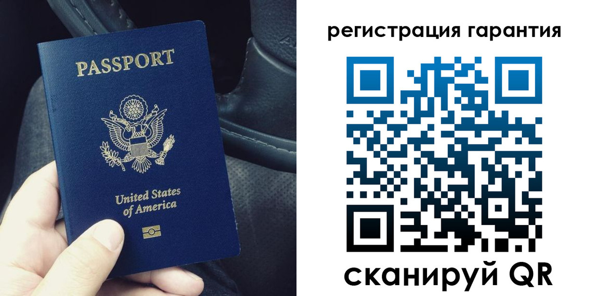 временная регистрация гарантия в Дудинке